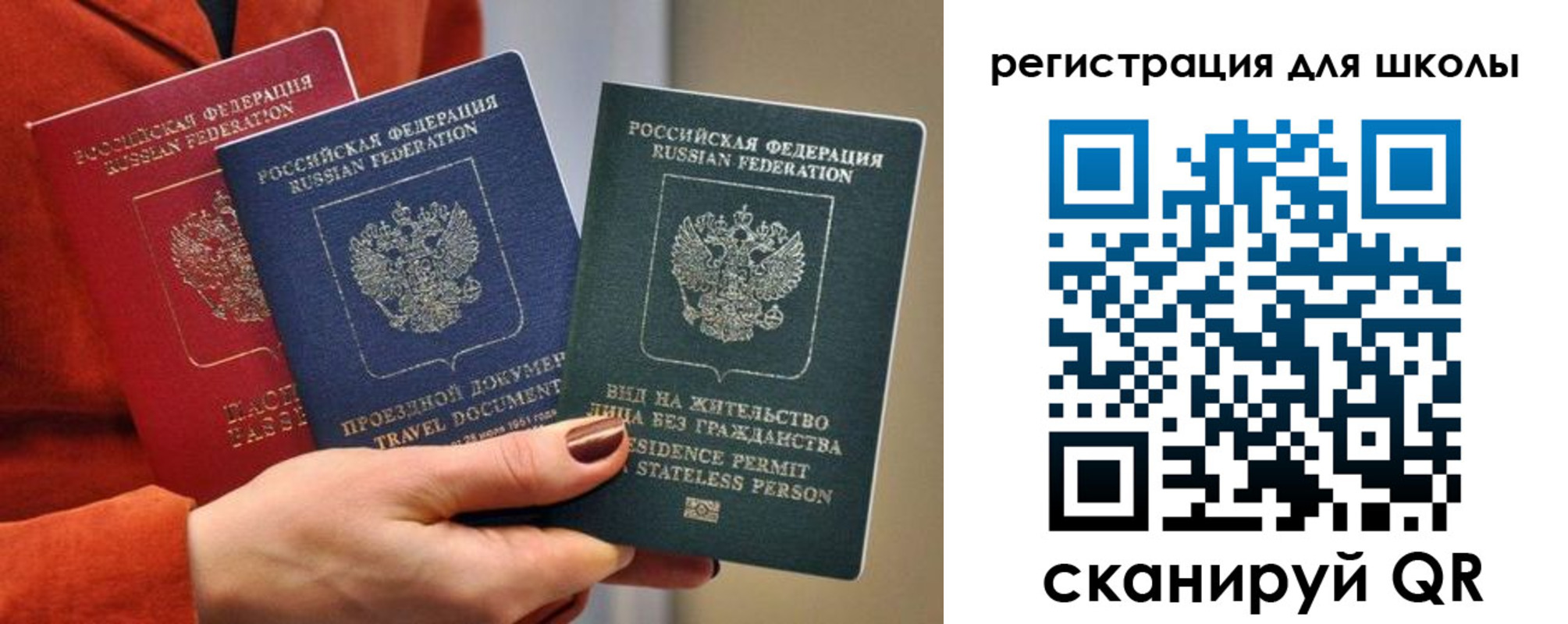 прописка для кредита в Красноуральске