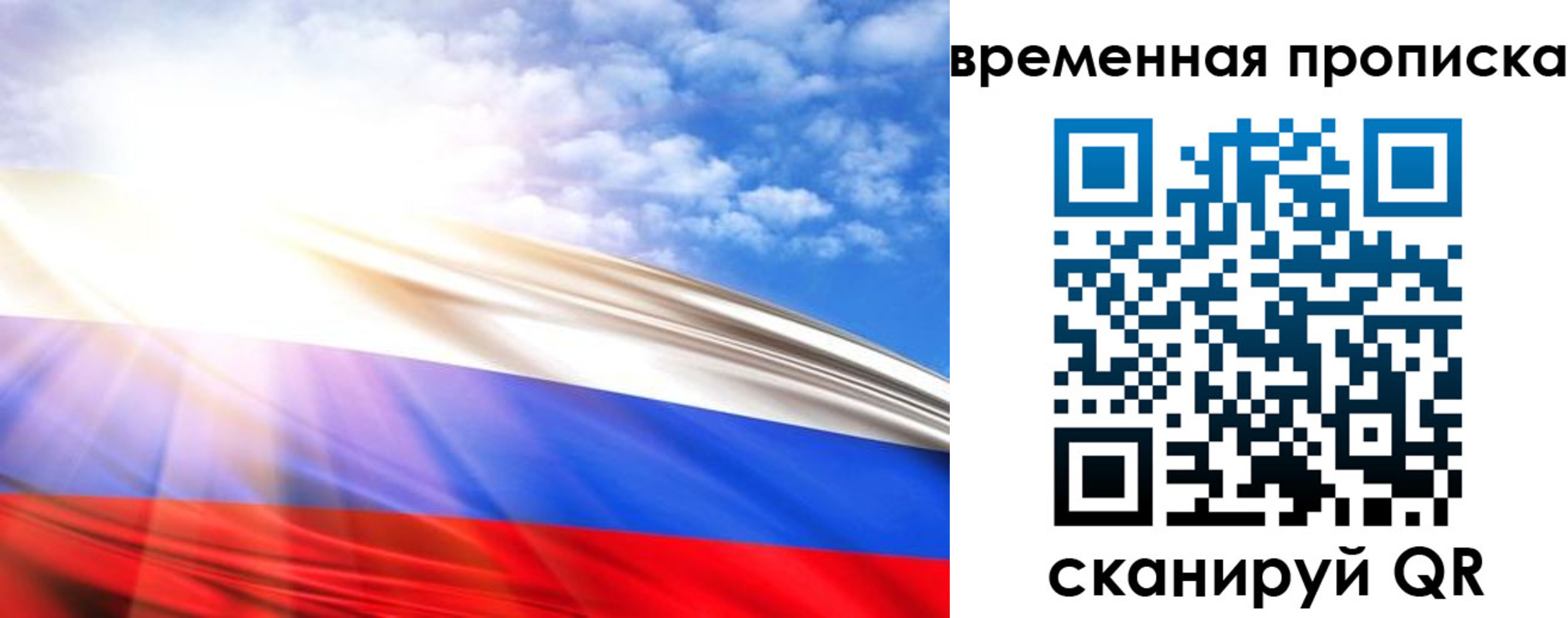 прописка в Красноуральске